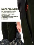 Брюки мужские H.U.T. Kivach, мембранные, тёмно-зелёные, XXL