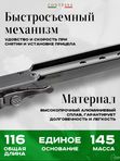 Кронштейн Contessa для прицелов iRay Saim на Blaser быстросъёмный, регулируемый рычаг, алюминиевый сплав/сталь