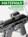 Кронштейн-крышка ствольной коробки SAG Picatinny QD для АК/Сайга
