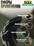 Перчатки MECHANIX Work Original Black, р. XXL