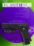 Пневматический Hi-Capa 5.1 страйкбольный пистолет металлический 6мм
