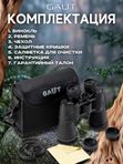 Бинокль профессиональный мощный для туризма и охоты GAUT Vega, 12x50