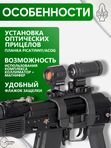 Кронштейн SAG AK TAC боковой быстросъёмный Picatinny/ACOG (S20128)