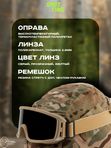 Маска стрелковая защитная ShotTime Puma, оправа хаки, 3 линзы: прозрачная, желтая, серая