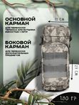 Подсумок тактический большой для термоса и бутылок