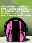 Наушники активные ShotTime 32, NRR 23dB, розовые