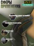 Перчатки Mechanix Fastfit Woodland Camo, р. XXL