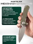 Нож складной GhostBlade Polter, сталь D2, 58-62 HRC, рукоять G10 оливковая