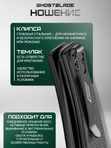 Нож складной GhostBlade Moroi, сталь D2, 58-62 HRC, рукоять микарта чёрная
