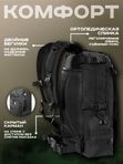 Рюкзак ShotTime Tactical, 30л, чёрный