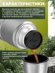 Термос THERMOS KING SK-2020 MS 2.0L, стальной