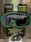 Маска стрелковая защитная ShotTime Puma, оправа зелёная, 3 линзы: прозрачная, желтая, серая