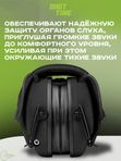 Наушники активные ShotTime 44 Pro, NRR 23dB, чёрные