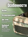 Сумка поясная Wartech Инди-М UP-136-ATFGN, сумка-кобура, A-Tacs FG