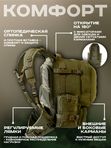 Рюкзак ShotTime Tactical, 50л, олива