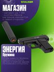 Пневматический Кольт 25 металлический пистолет c глушителем для страйкбола 6мм