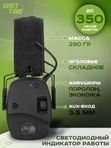 Наушники активные ShotTime 30 BT, Bluetooth, чёрные