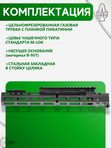 Цевьё с газовой трубкой SAG MK1 для АК, 7 M-LOK