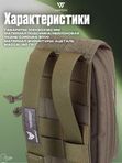 Подсумок Wartech АИМ UP-106-OD под аптечку, отрывной малый, олива