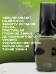 Наушники активные ShotTime 32, NRR 23dB, Army Green