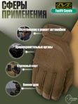 Перчатки MECHANIX FastFit Coyote, XXL