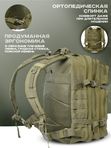 Рюкзак ShotTime городской/тактический Basic, 25л, полиэстер 900D, олива