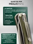 Нож складной GhostBlade Polter, сталь D2, 58-62 HRC, рукоять G10 оливковая