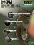 Перчатки MECHANIX FastFit MultiCam, р. XXL