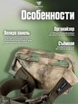 Сумка поясная Wartech Инди-М UP-136-ATFGN, сумка-кобура, A-Tacs FG