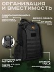 Рюкзак ShotTime Tactical, 30л, чёрный
