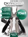 Мультитул тактический туристический складной GhostBlade M-103, 12 инструментов