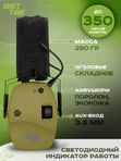 Наушники активные ShotTime 30 BT, Bluetooth, зелёные