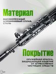 Вывешенное короткое цевье VS-22КМ на АК-12 / АК-15 (m-lock), Вежливый Стрелок