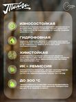 Оружейная краска Тайга, аэрозоль, олива болотная