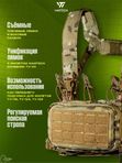 Разгрузочный жилет Wartech Опер TV-131-MCN, Multicam