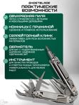 Мультитул тактический туристический складной GhostBlade M-038, 14 инструментов