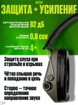 Наушники активные MSA Sordin Supreme Pro Green, хаки