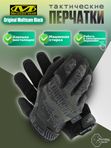 Перчатки Mechanix Original Multicam Black, р. XXL