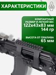 Кронштейн SAG AK TAC боковой быстросъёмный Picatinny/ACOG (S20128)