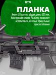 Боковой кронштейн GTS Q.123 быстросъёмный низкий Picatinny для СВД / Тигр