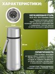 Термос THERMOS GUARDIAN TS-2409 MS 1.2L, поворотная ручка, стальной