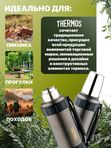 Термос THERMOS WORK 2520 GM 1.2L, складная ручка, чёрный графит