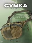 Сумка поясная Wartech Ливер UP-119-OD, абдоминальная, олива