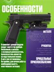 Пневматический Hi-Capa 5.1 страйкбольный пистолет металлический 6мм