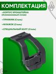 Кронштейн SAG BIT боковой быстросъёмный Aimpoint Micro АК (S20074)