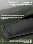 Чехол GAUT для оптического прицела неопреновый 45х7см