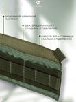 Велкро вставка-органайзер Wartech AP-101-OD (9.5x18.5см), олива