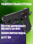 Пневматический Hi-Capa 5.1 страйкбольный пистолет металлический 6мм