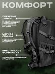Рюкзак ShotTime Tactical, 20л, чёрный
