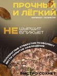 Сеть маскировочная ShotTime, нетканая, 1.4x3.6м, полиэстер,Лес осенний.Клён